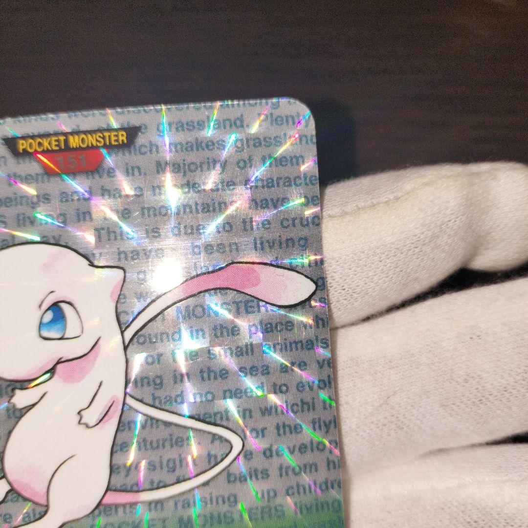 ポケモンカードダス ミュウ