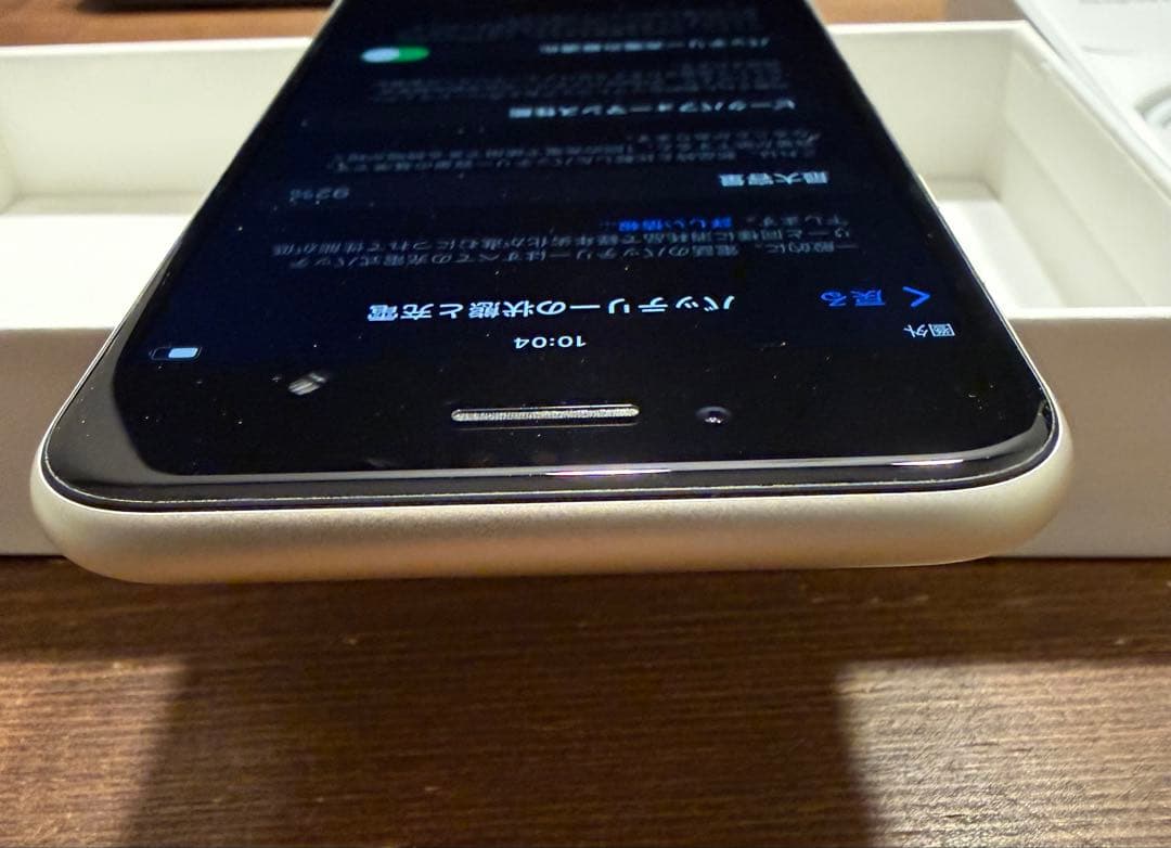 Apple iPhone SE第３世代　ホワイト 本体 充電ケーブル付