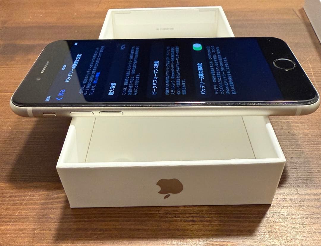 Apple iPhone SE第３世代　ホワイト 本体 充電ケーブル付