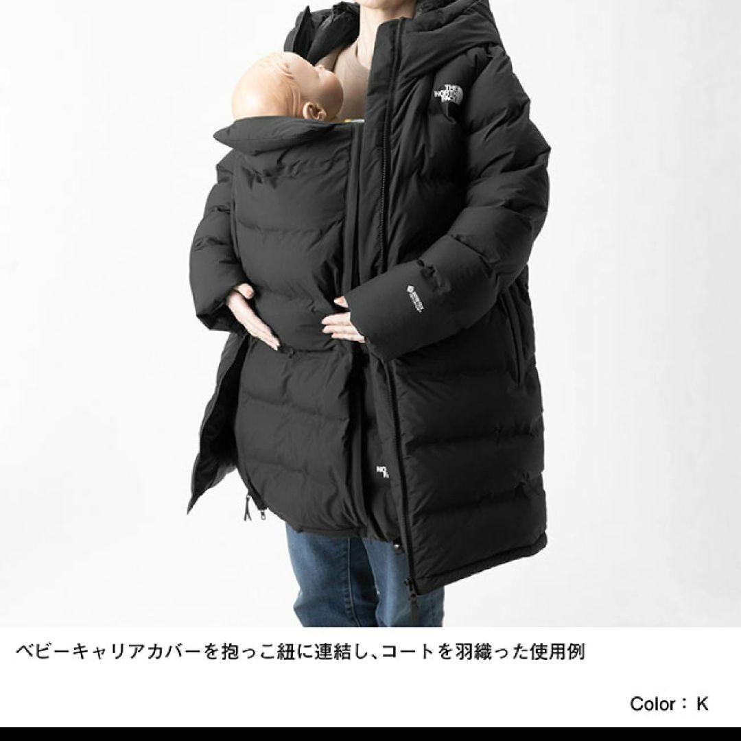 【美品】ノースフェイス マタニティ ダウン コート NDM92100 黒 L