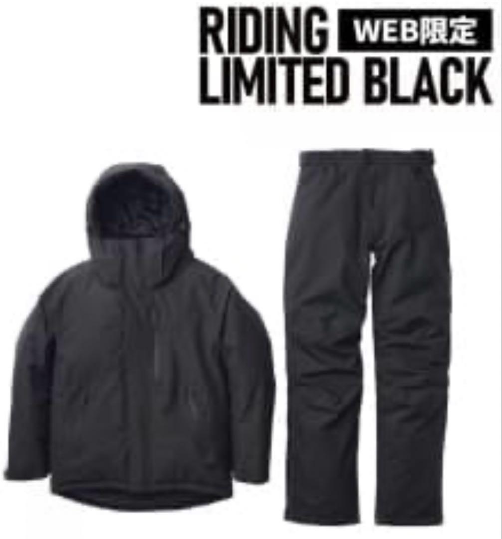 【Web限定】イージス防水防寒スーツL 2025リミテッドブラック ライディング