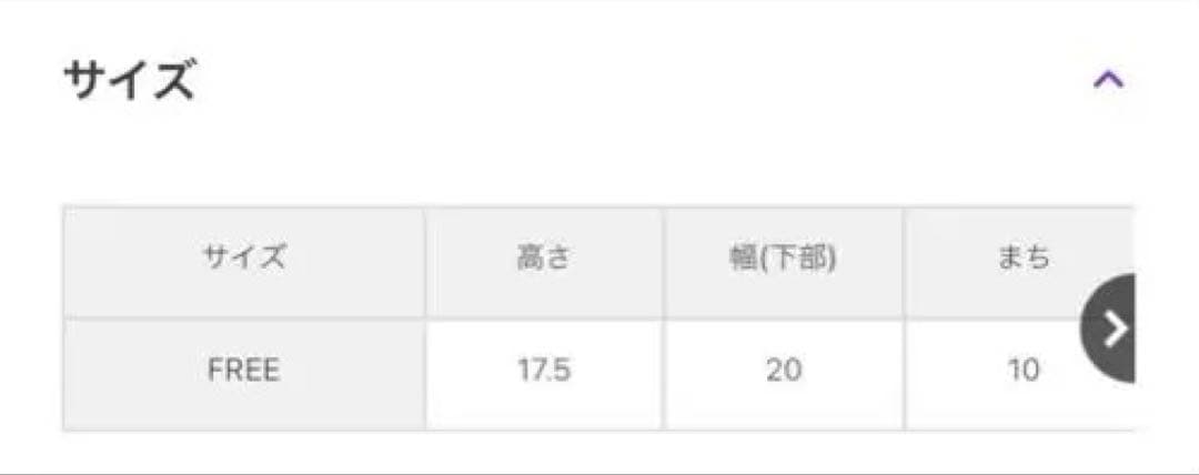 RANDA チェーンショルダー2WAYカゴバッグ