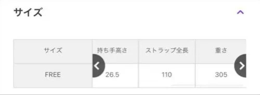 RANDA チェーンショルダー2WAYカゴバッグ