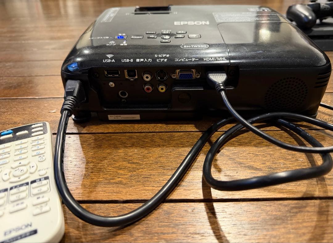 【箱付き】EPSON EH-TW530 プロジェクター本体