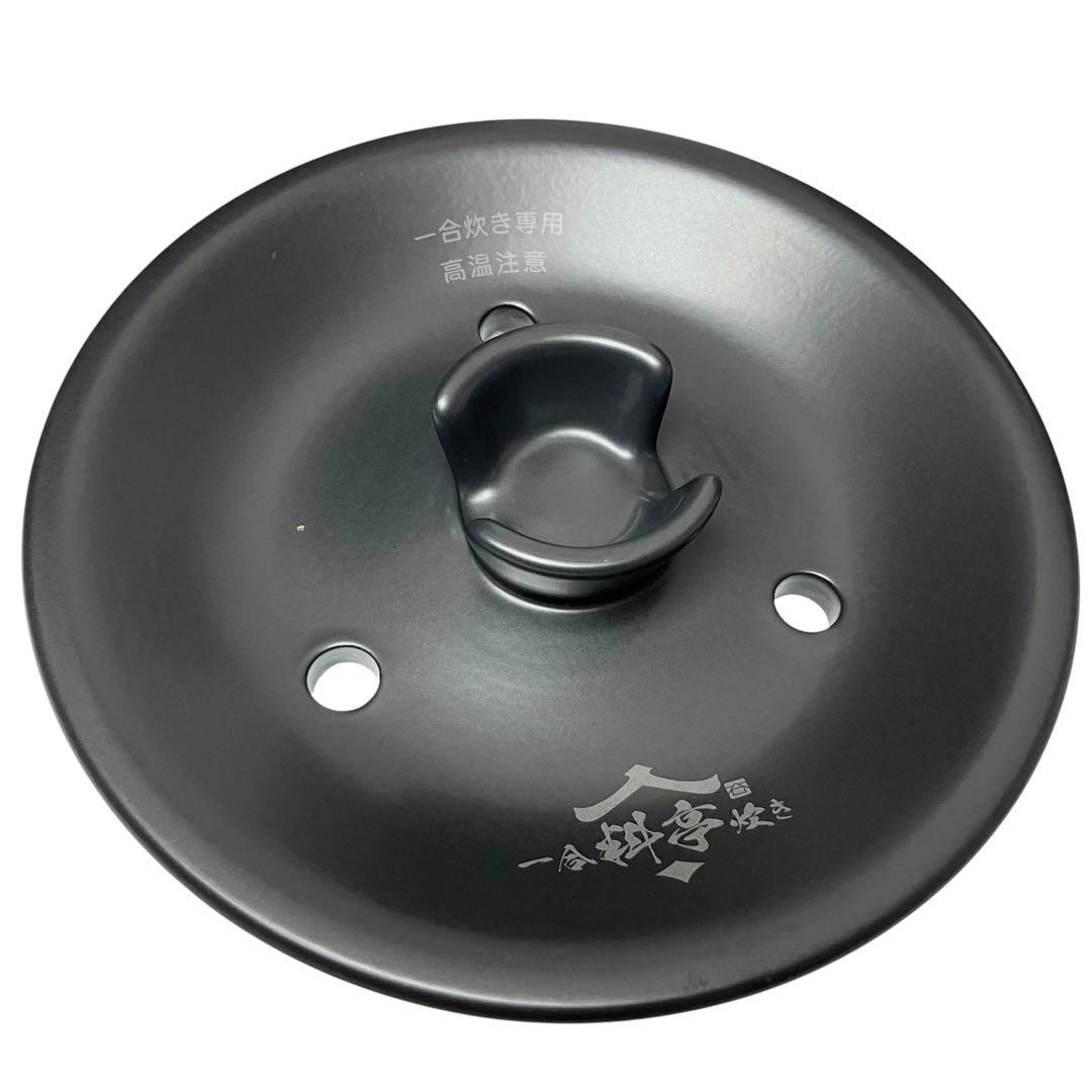 タイガー 圧力IH 炊飯器 JPL-S100 土鍋　中蓋新品 ご泡火炊き 美品