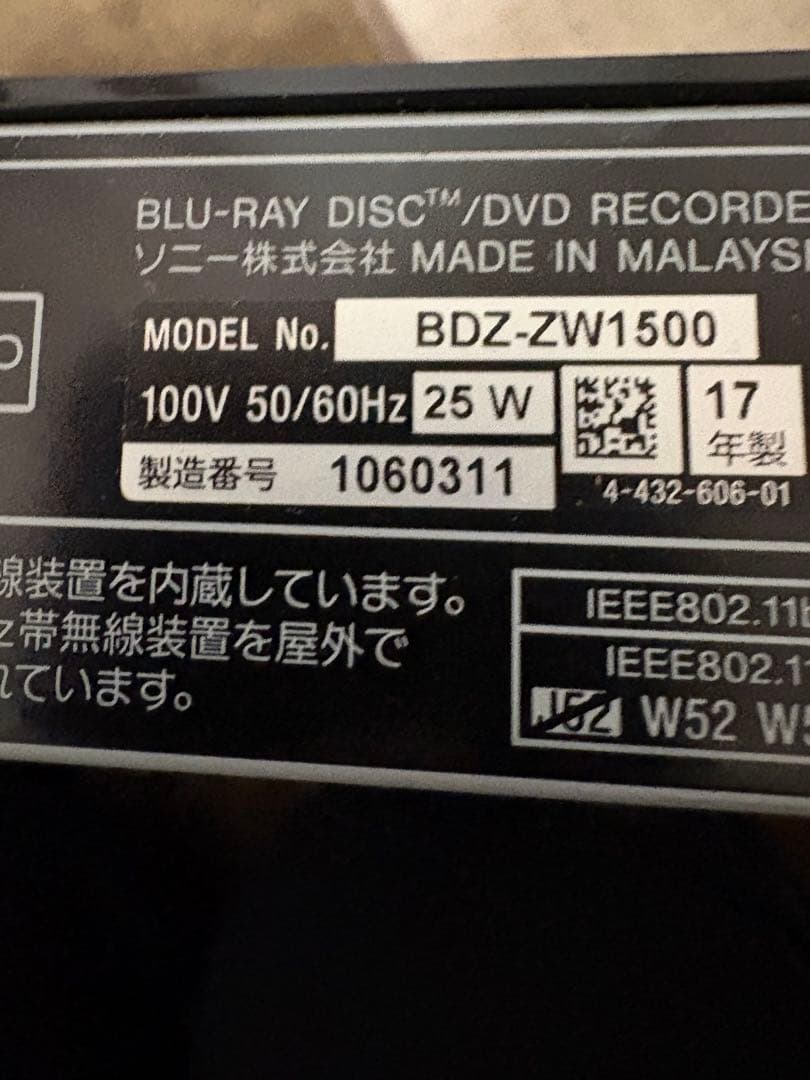 SONY 4K対応ブルーレイレコーダー/ 2017年製