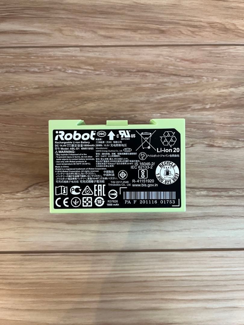【ジャンク】ルンバi7+ 新品バッテリーとホームべー付き！