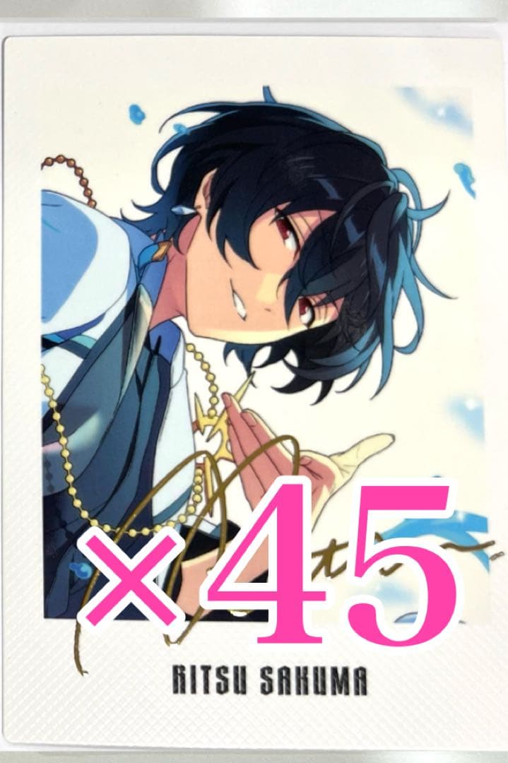朔間凛月　あんスタ　9th gracolle P.A.shots!!ぱしゃっつ