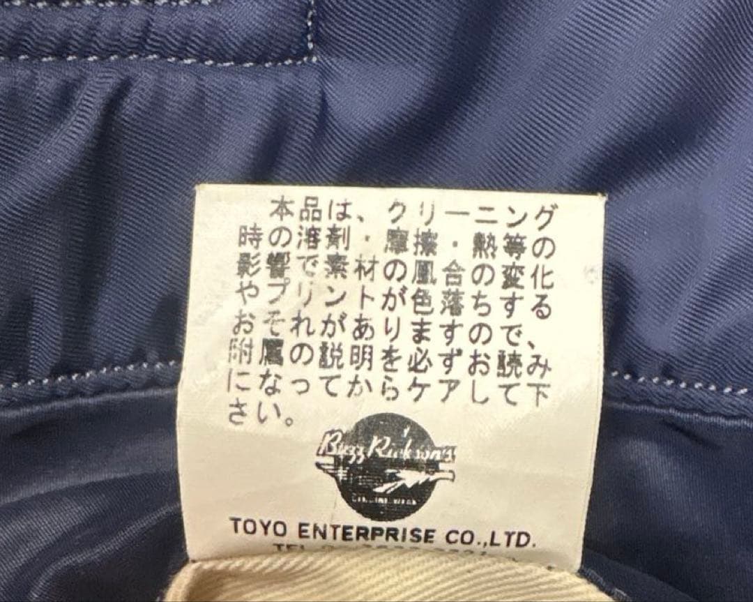 バズリクソンズ B15C サイズ 38