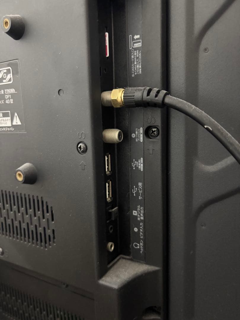 Hisense テレビ 40インチ