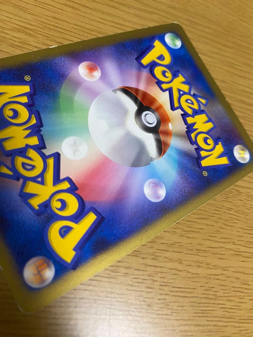 ブラッキーex 拡張パック 金の空 銀の海 091/106