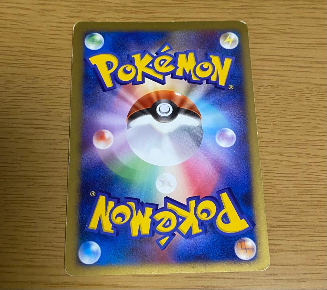 ブラッキーex 拡張パック 金の空 銀の海 091/106