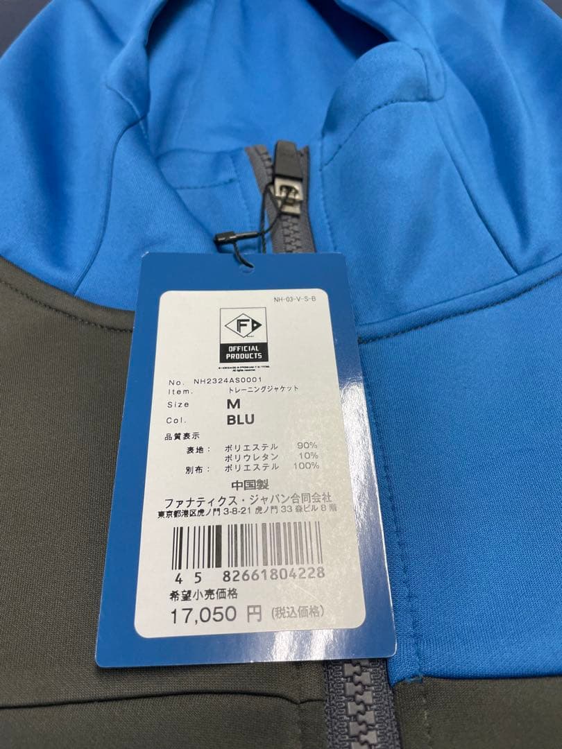 日本ハムファイターズフード付きジャケットと野球ボール、鎌ケ谷タオルセット