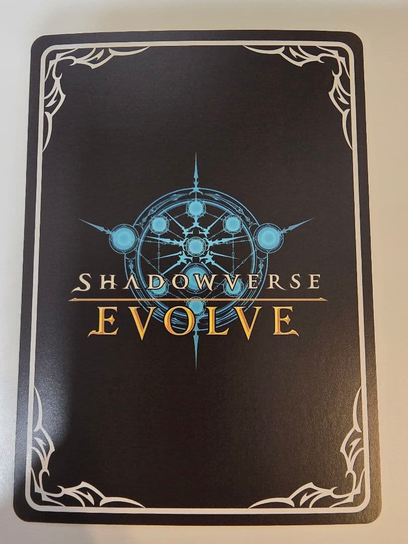 シャドーバース エボルヴ ギンセツ SP 進化後