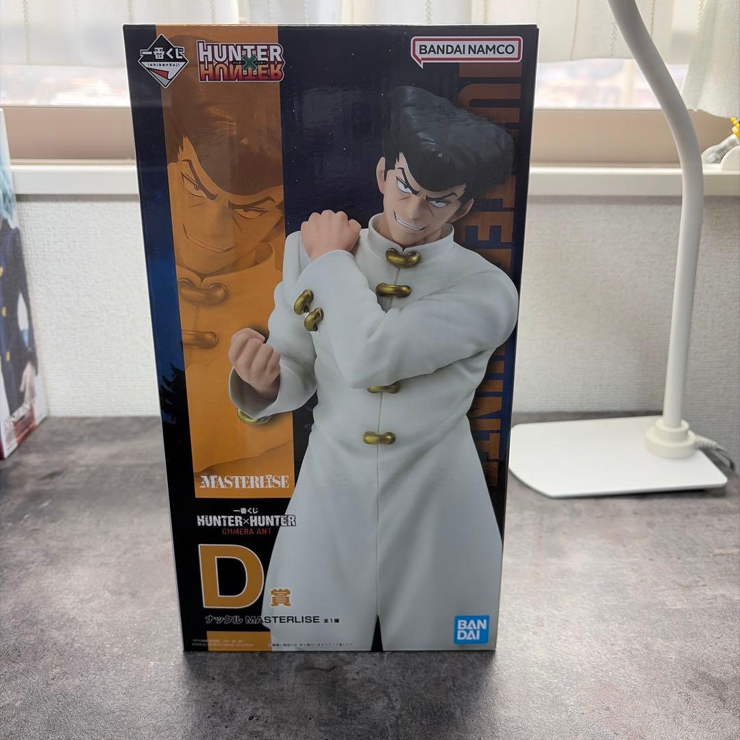 ハンターハンター　一番くじ　フィギュア　キメラアント　d賞　ナックル