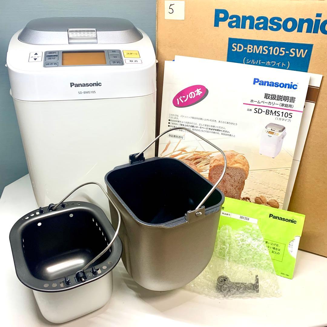 Panasonic パナソニック ホームベーカリー SD-BMS105-SW