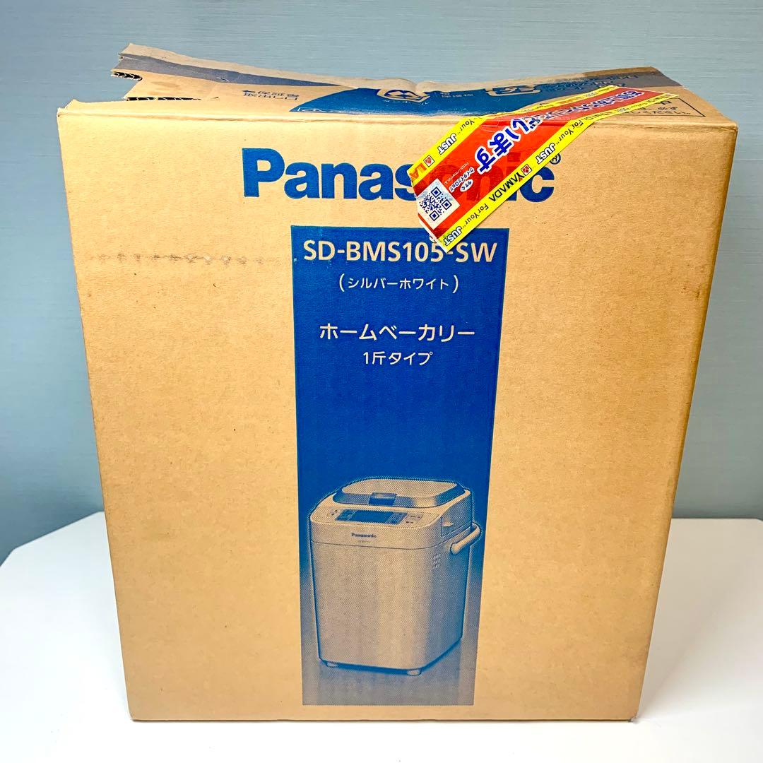 Panasonic パナソニック ホームベーカリー SD-BMS105-SW