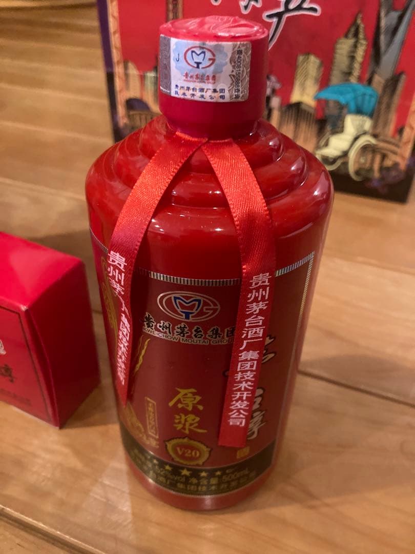 貴州茅台酒　新品未開封