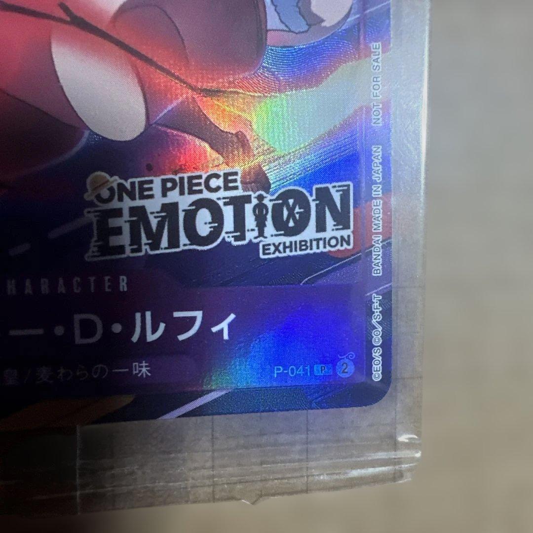 ワンピース カード モンキー・D・ルフィ 12000