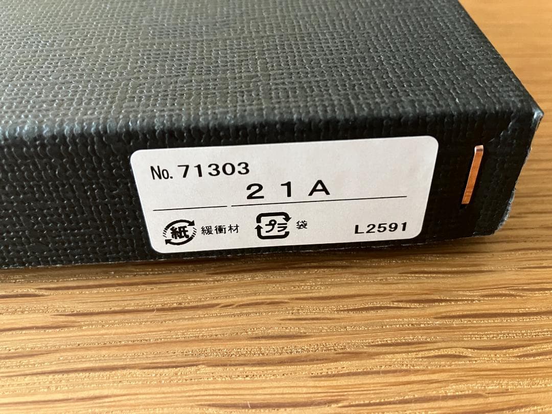 新品 イサムノグチ AKARI 21A 国内正規品 シェードのみ