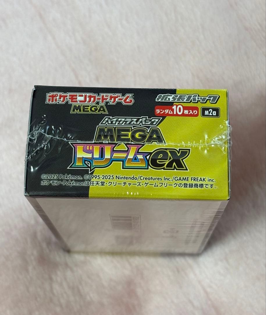 MEGAドリームEX1BOXシュリンク付き新品未開封