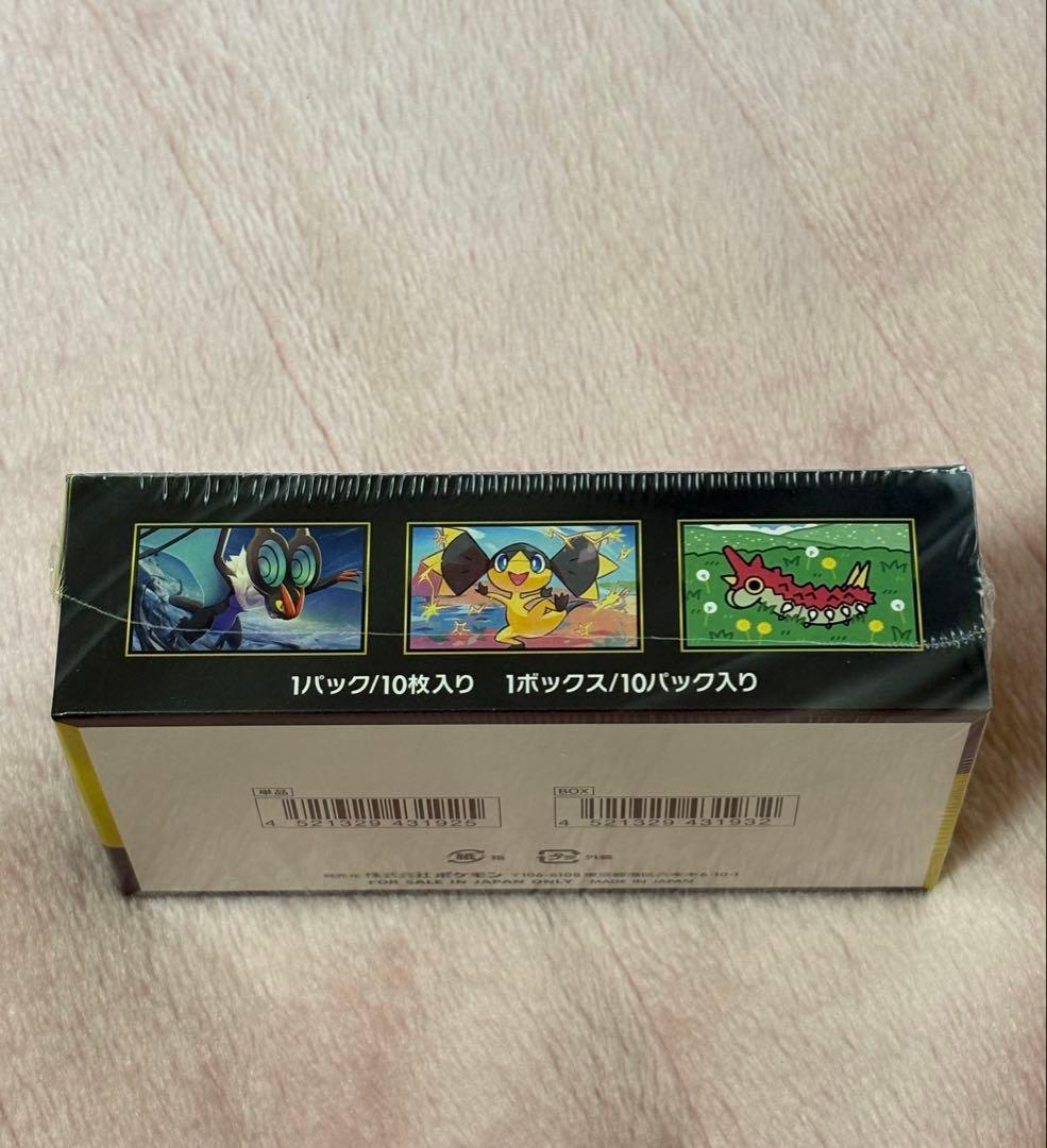 MEGAドリームEX1BOXシュリンク付き新品未開封