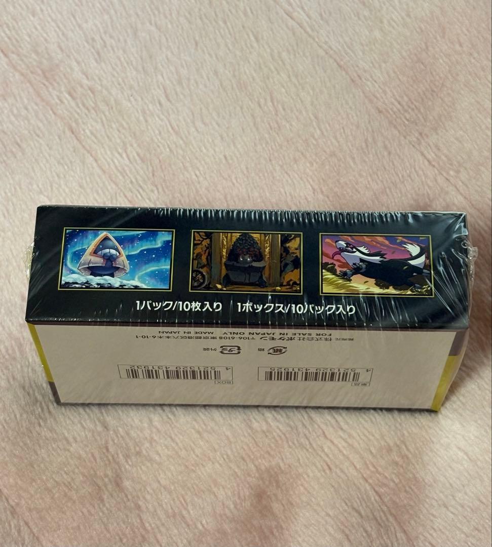 MEGAドリームEX1BOXシュリンク付き新品未開封