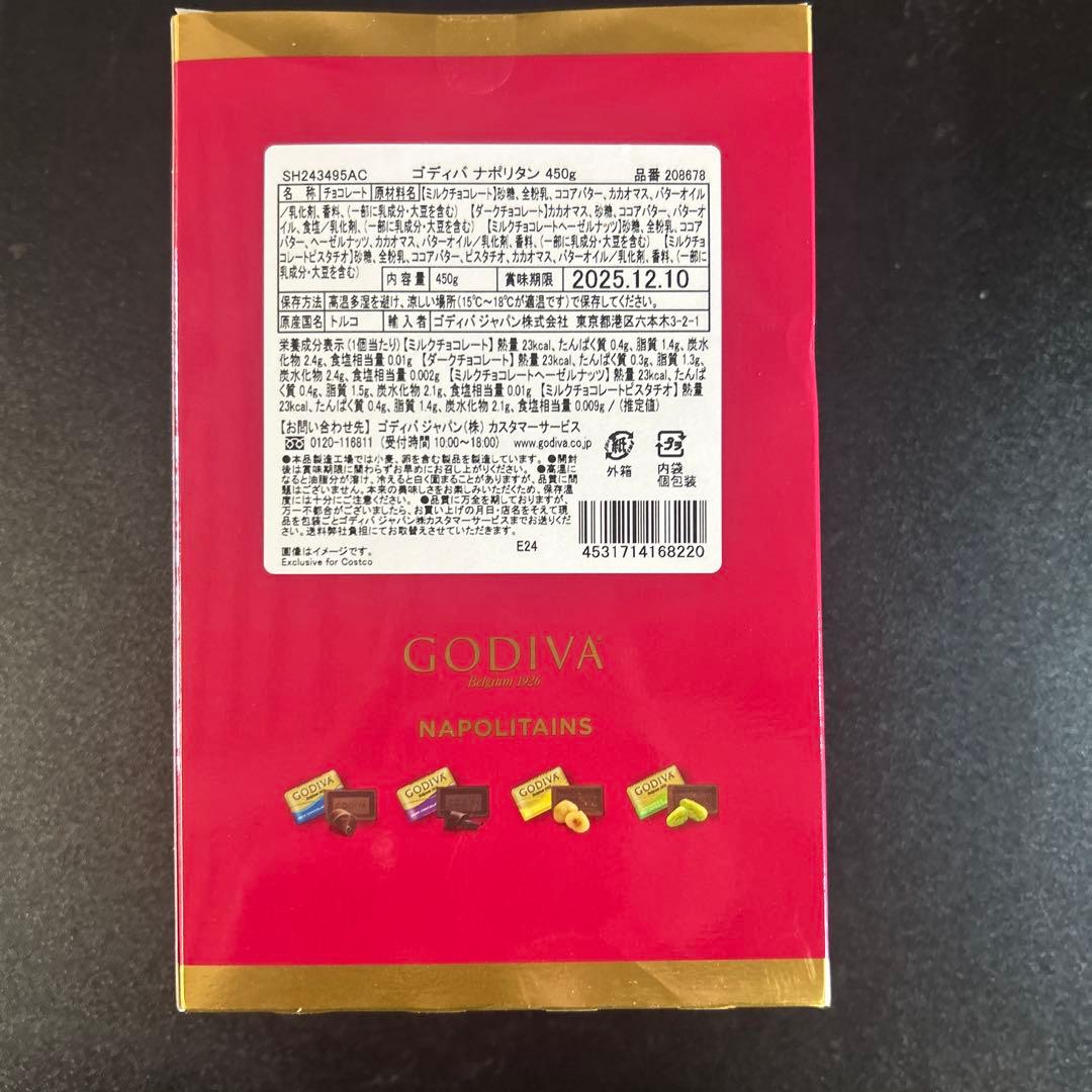 GODIVA NAPOLITAINS アソートチョコレート 450g 30箱
