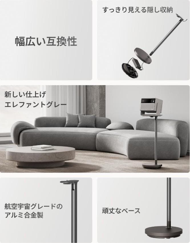 XGIMI Floor Stand Ultra HORIZON 20対応純正