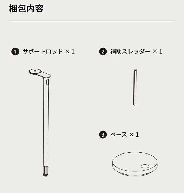 XGIMI Floor Stand Ultra HORIZON 20対応純正