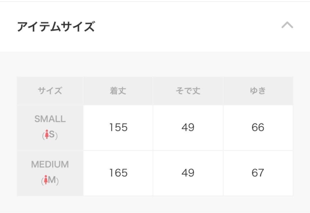 ゆかた館グレース　Mサイズ 白地　浴衣