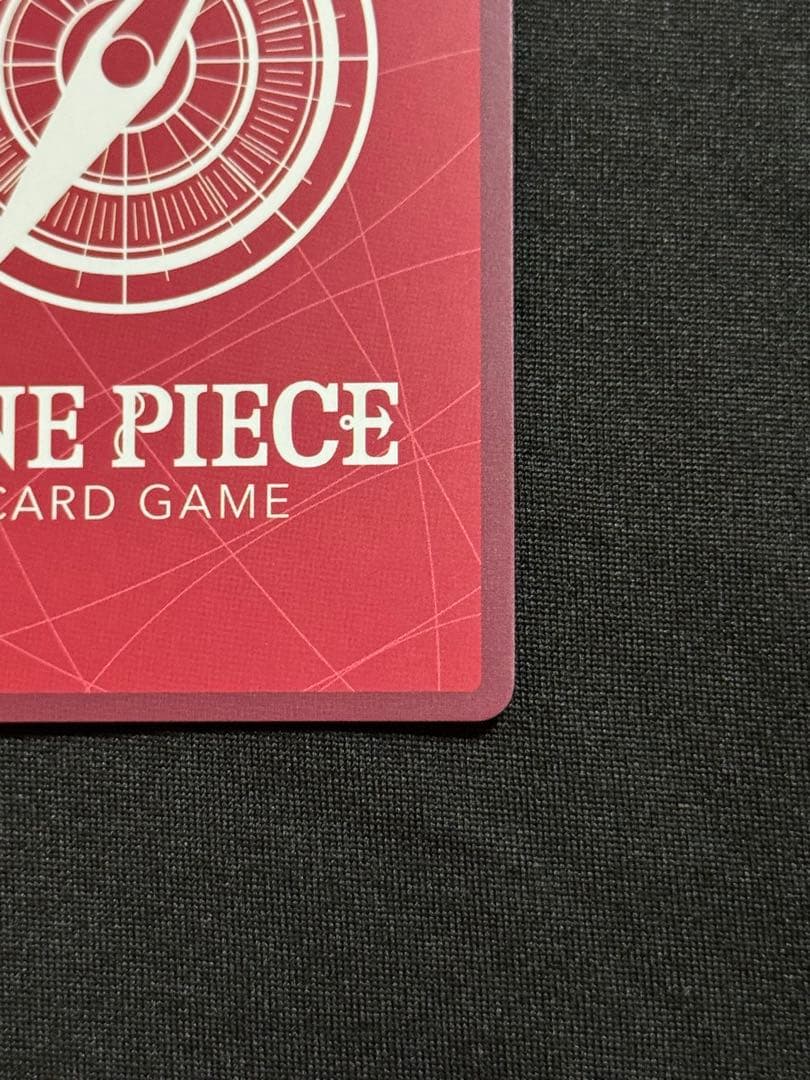 美品　ジュエリー・ボニー L-P [EB04-001] エクストラブースター