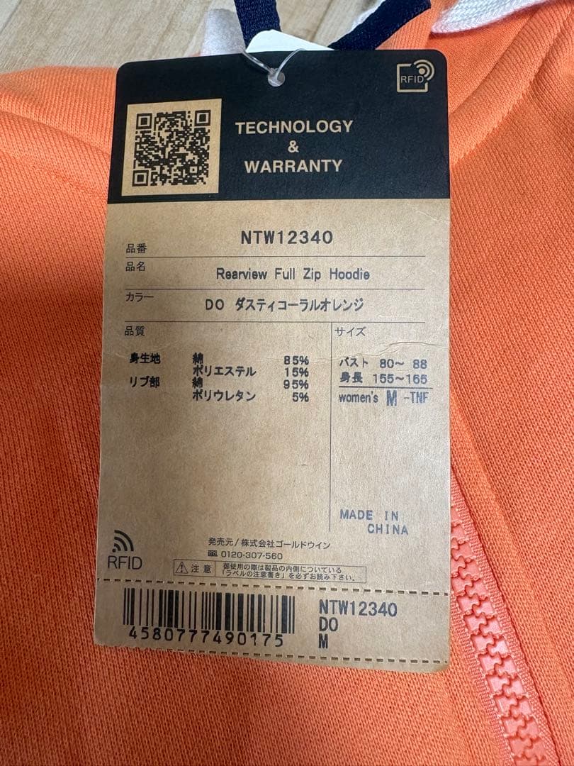 THE NORTH FACE NTW12340 フルジップパーカー M オレンジ
