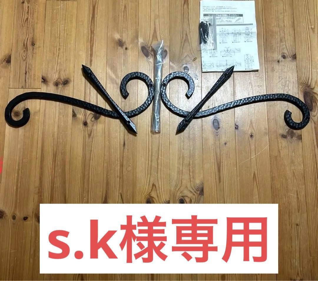 壁飾り 外壁 アイアン風 妻飾り ワイド型 35型 黒 シンボル［s.k]