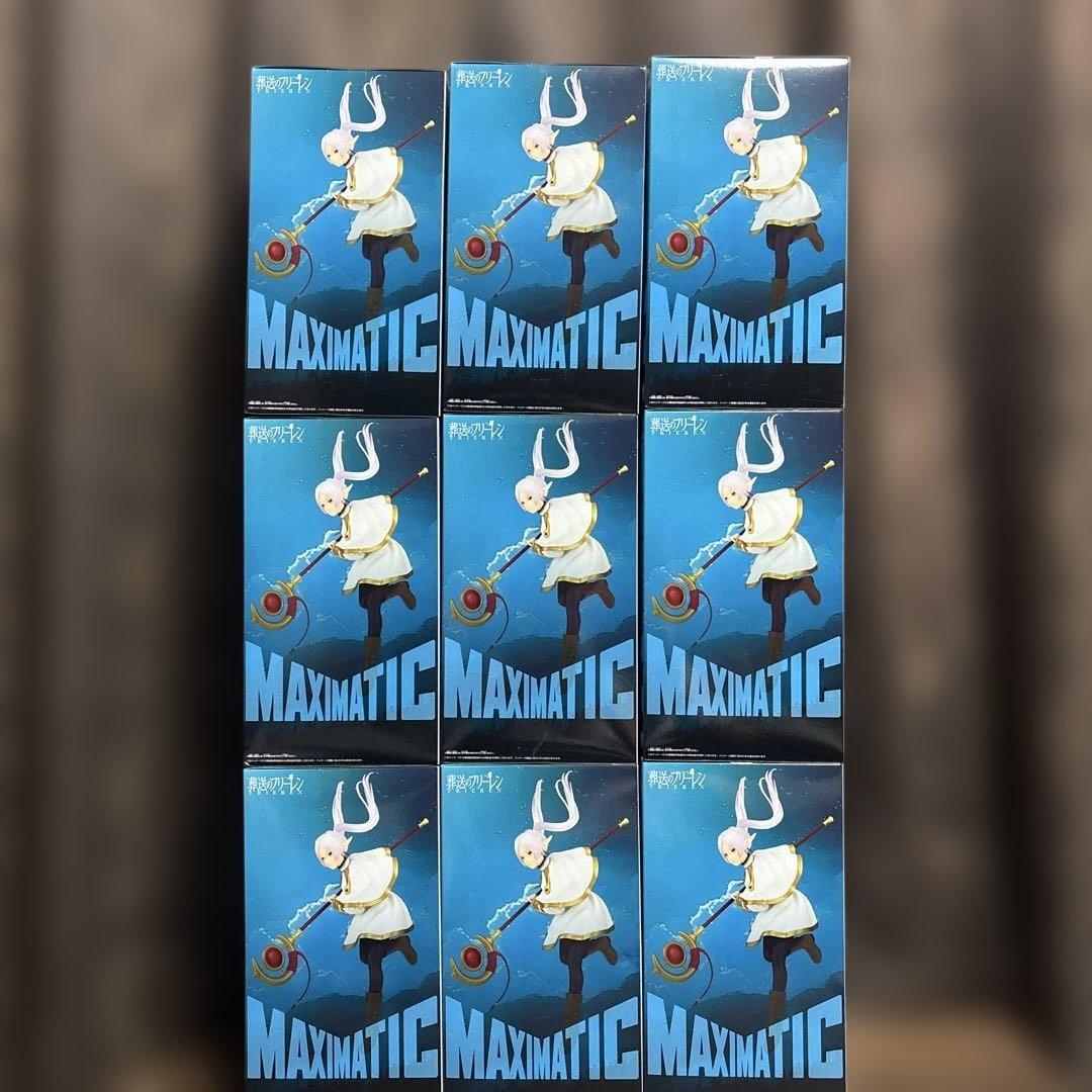 葬送のフリーレン　MAXIMATIC フリーレン　フィギュア　9個