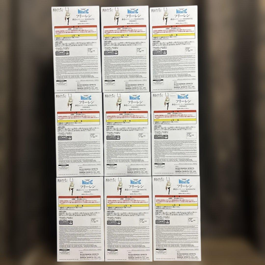 葬送のフリーレン　MAXIMATIC フリーレン　フィギュア　9個