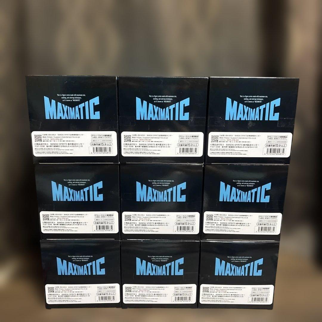 葬送のフリーレン　MAXIMATIC フリーレン　フィギュア　9個