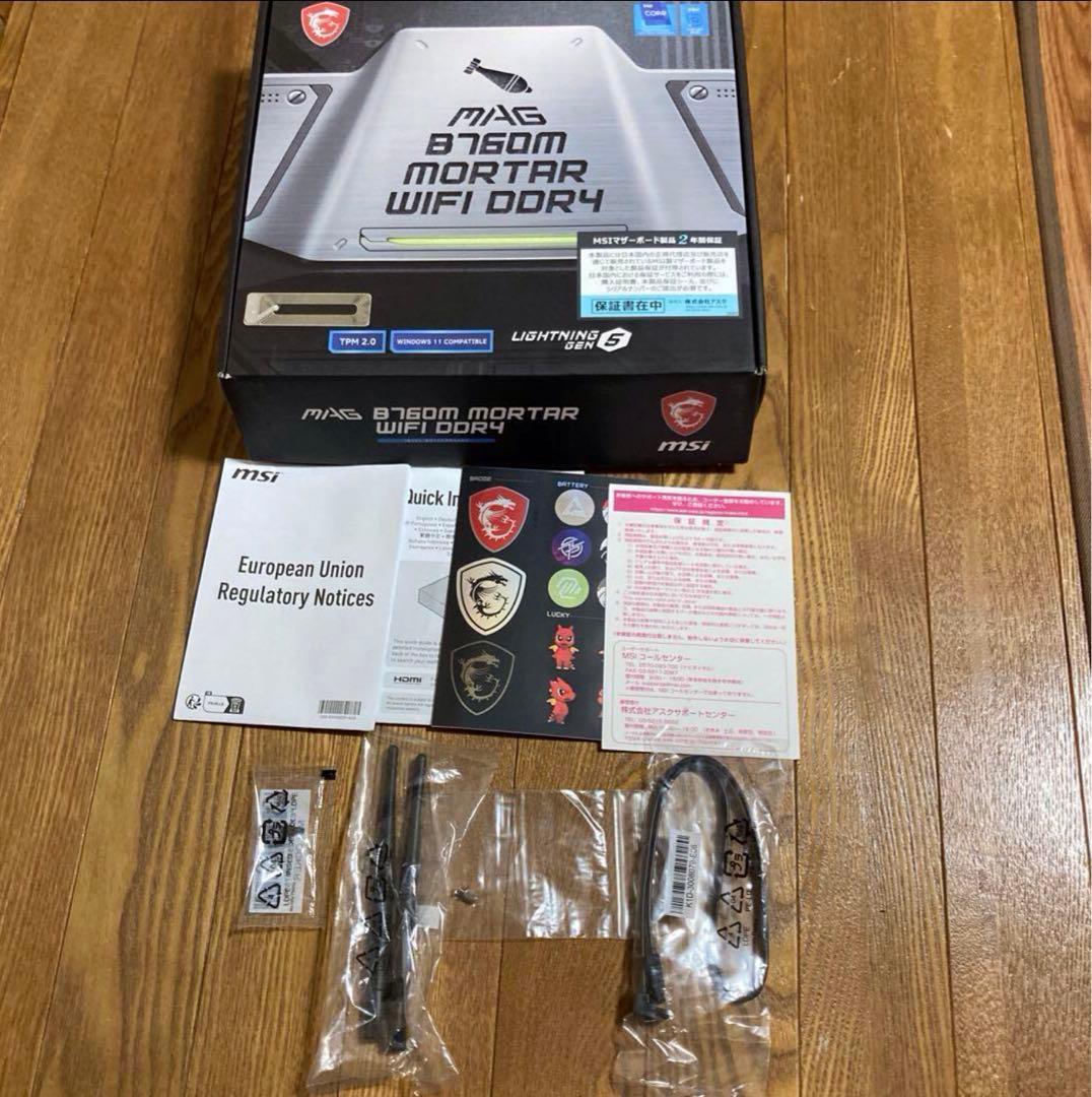 MSI MAG B760M MORTAR WIFI DDR4 動作品