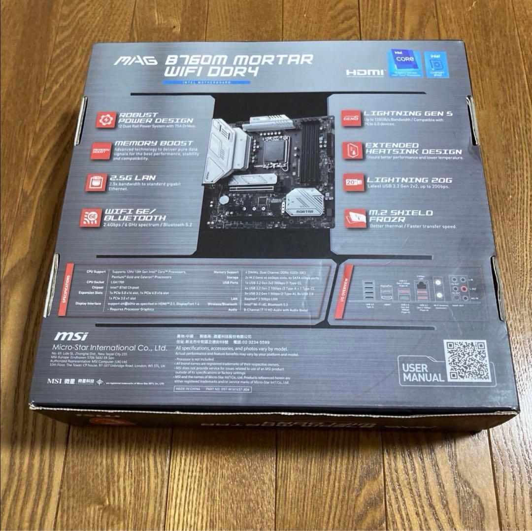 MSI MAG B760M MORTAR WIFI DDR4 動作品
