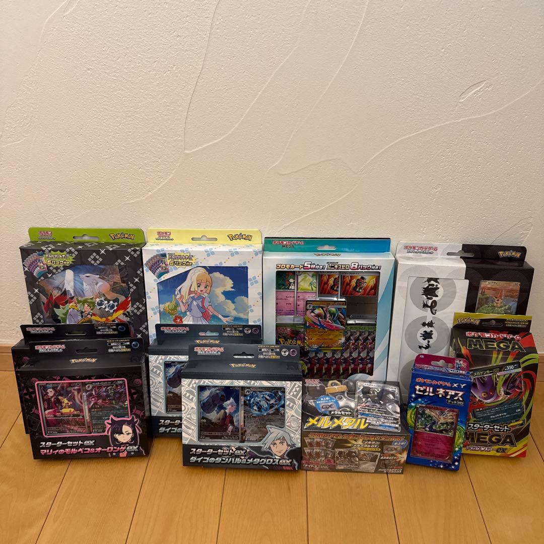 【デミウルゴス】ポケモンカード　まとめ売り