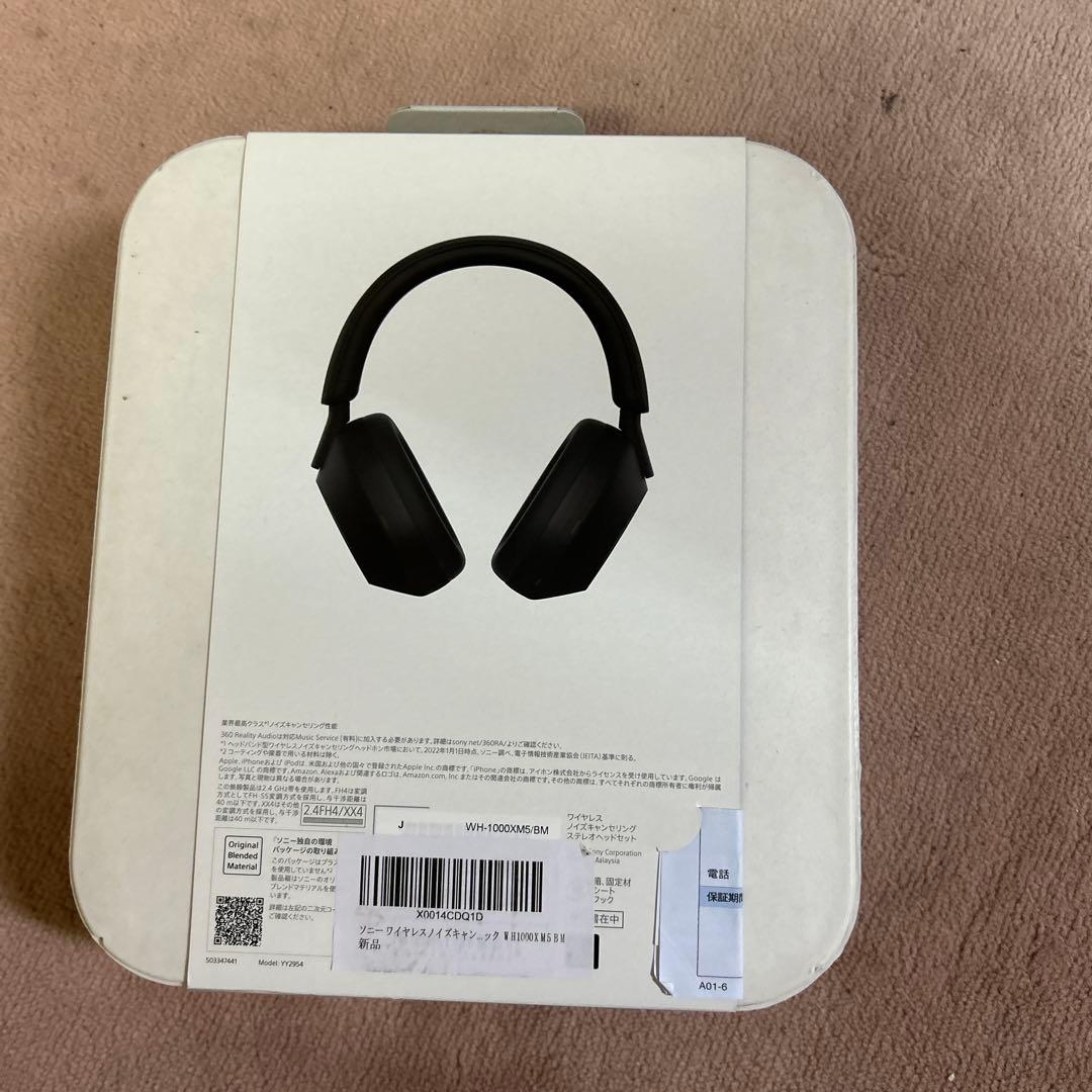 Nana 　SONY WH-1000XM5 ブラック