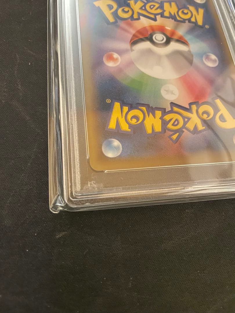 [ PSA10 ] フシギバナEX SR :1ED [CP6 088/087]