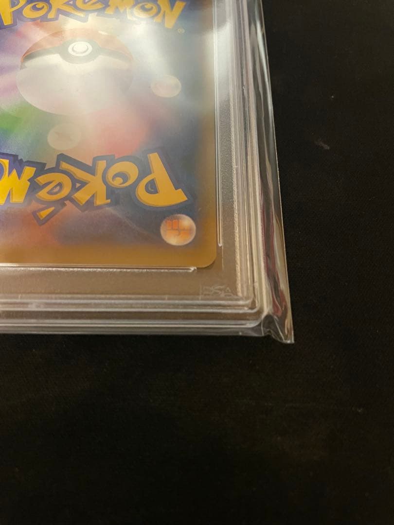 [ PSA10 ] フシギバナEX SR :1ED [CP6 088/087]