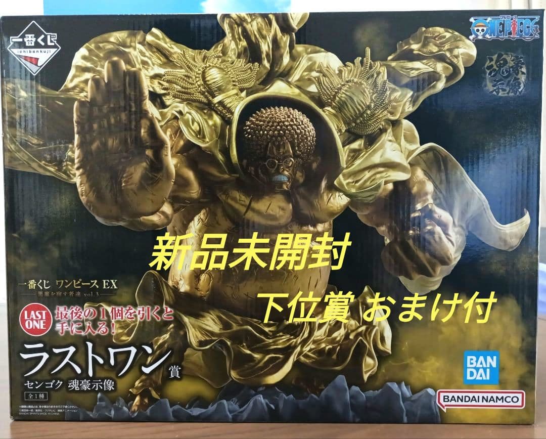 未開封✨一番くじワンピース EX 悪魔を宿す者達ラストワン賞 センゴク 魂豪示像