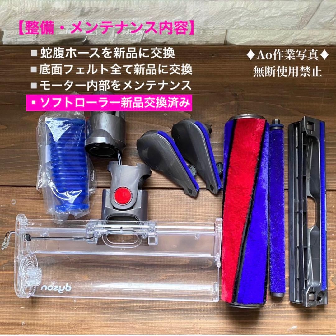 美品　dyson ダイソンヘッドv10ヘッド　ソフトローラーヘッド　ダイソン