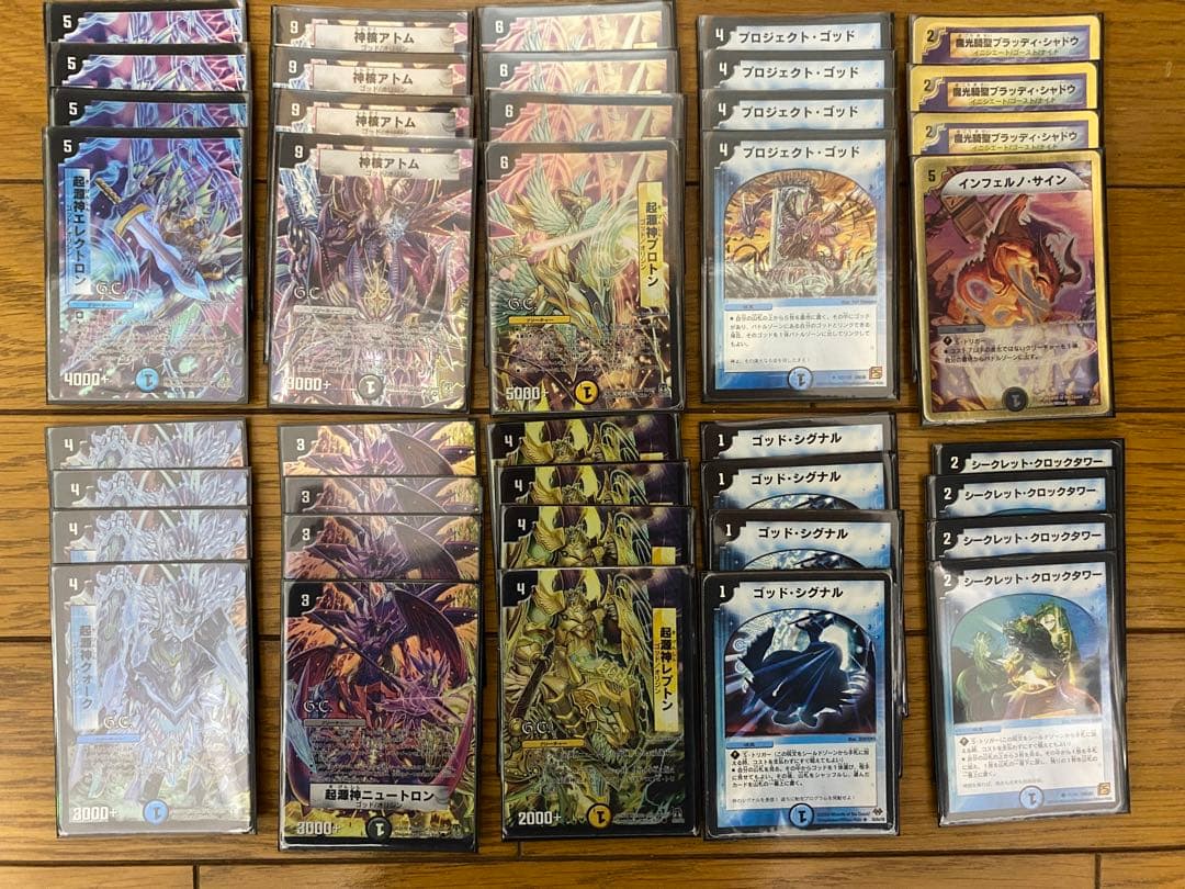 デュエルマスターズ デッキ８セット クラシック