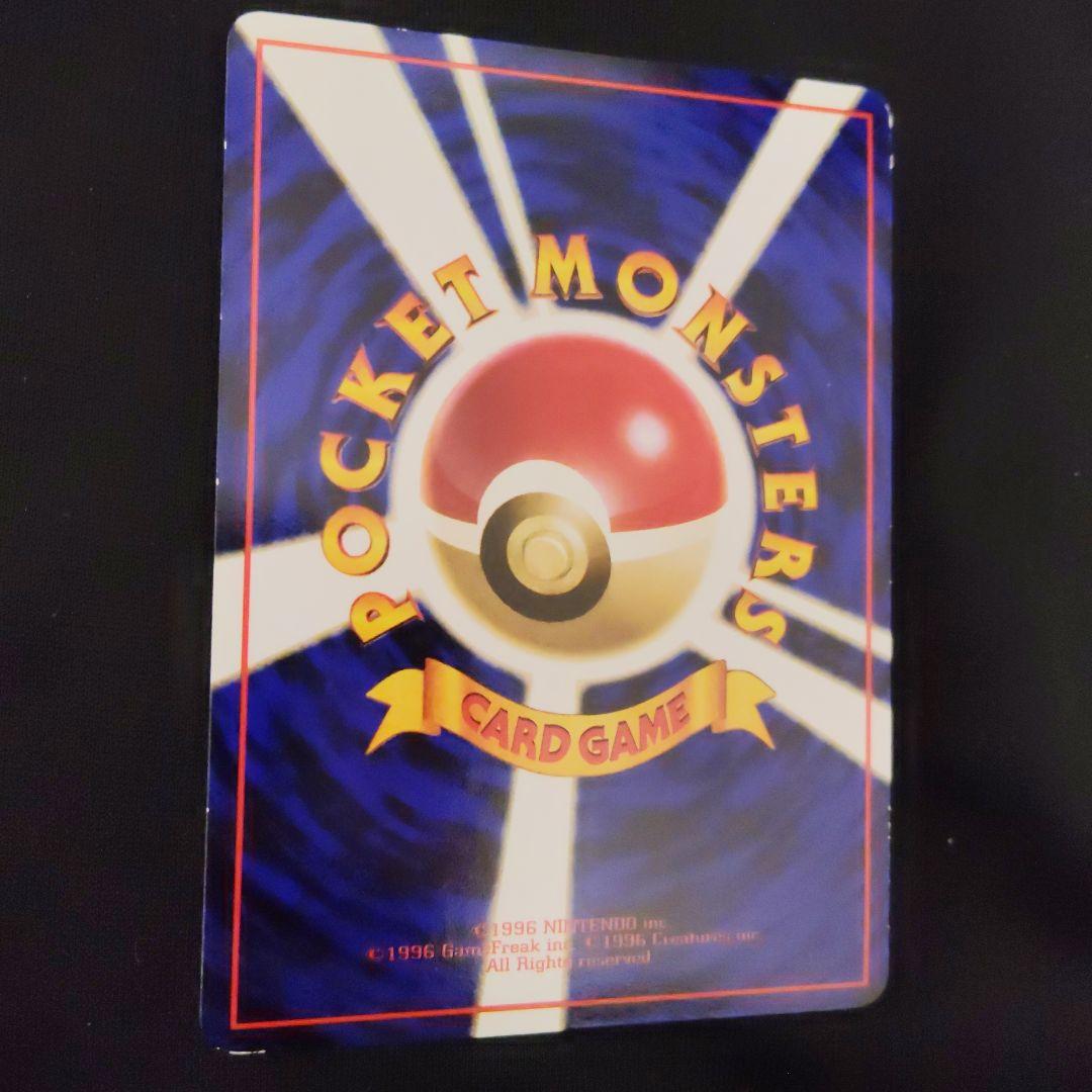 旧裏 カビゴン 拡張シート ポケモンカード