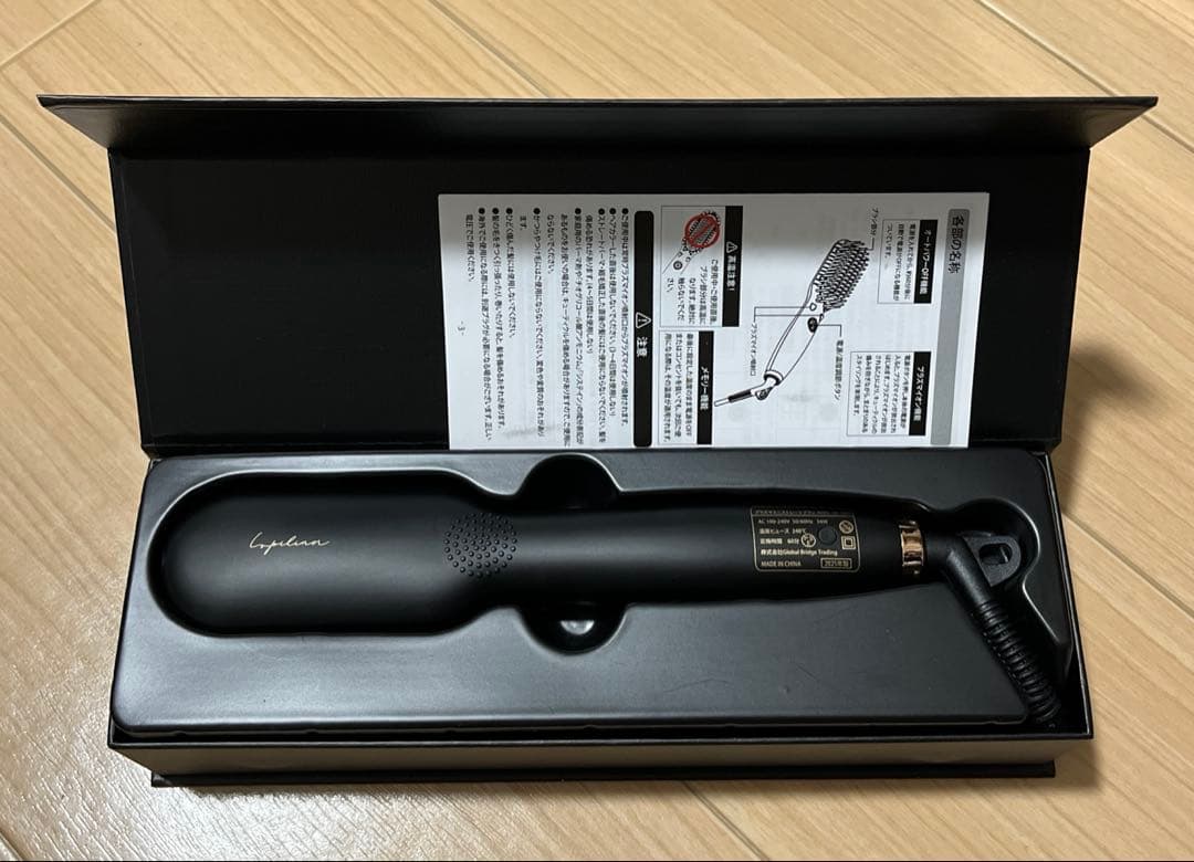 ルピリーナ ストレートブラシ ヒートブラシ ミニ プラズマイオン