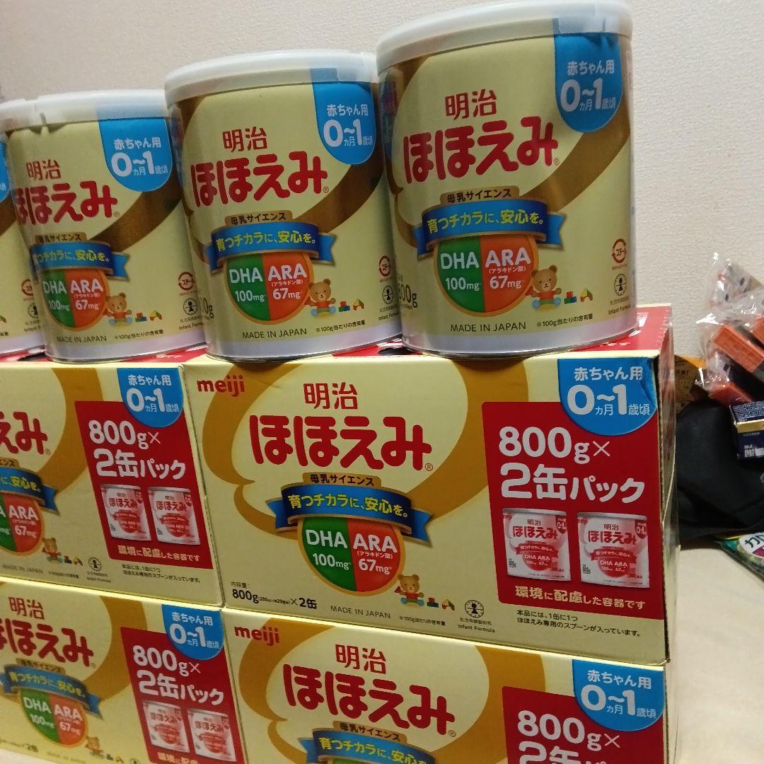 明治 ほほえみ 800g×12缶 セット