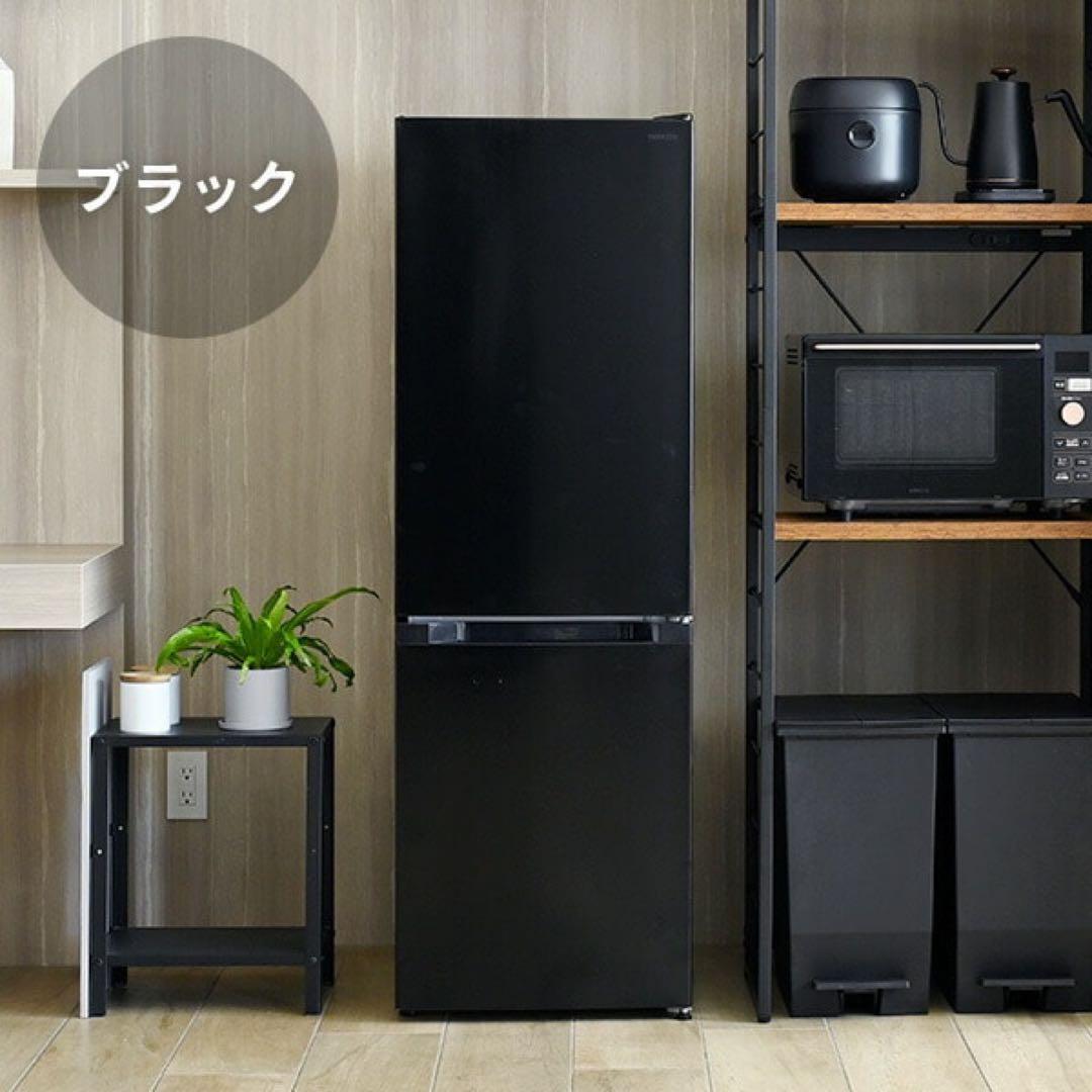 新品未使用箱不良　山善　冷蔵庫 157L 右開き2ドア YFR-D160（B）